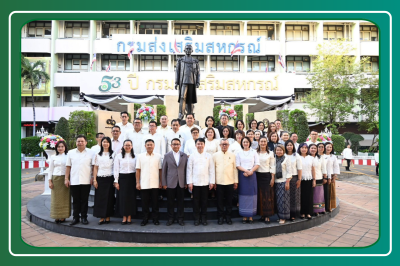 เข้าร่วมกิจกรรมวันขึ้นปีใหม่ พ.ศ. 2569 ร่วมถวายภัตตาหารเช้า ... พารามิเตอร์รูปภาพ 1